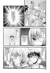 [Arima Natsubon] Inran Shoujo Jiten