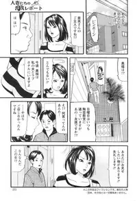 Action Pizazz 2008-09