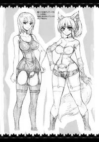 (COMITIA90) [Orezashow (Yatsuyaku Ashiya)] BUST UP & HIP HOP