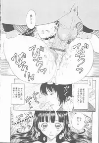 [Kobayashi Shounenmaru] Inran Shoujo Ningyou Shiiku