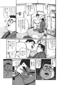 [Kujira] Hyakkan Boogie