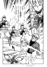 [Shibata Masahiro] Nano Sector