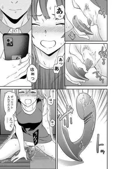 COMIC Penguin Club 2023-08