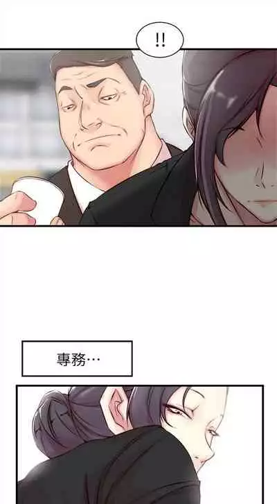 （週2）老婆的姊姊 1-27 中文翻譯（更新中）