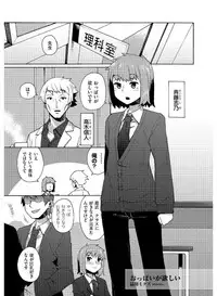 [Anthology] Tamabira [Digital]