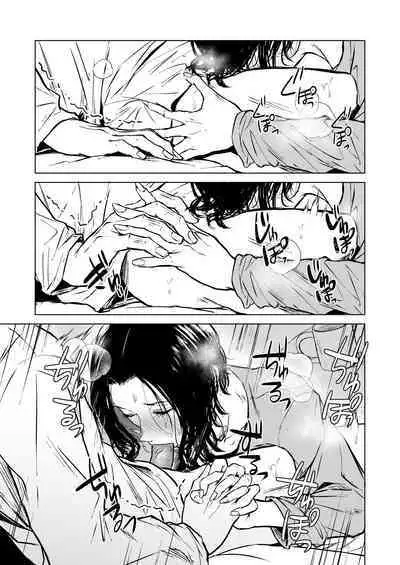 Nemimi e Koi no Kahou | Loves Comes Suddenly To Those Who Wait