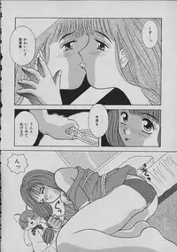 [Kawamori Misaki] Night Sisters