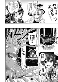 (Reitaisai 14) [Sukiyaki Club (Kouji)] Naedoko-kei Futanari Tennin (Touhou Project)