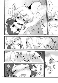 (SPARK11) [mintjulep (Chomo)] moon_child (King of Prism by Pretty Rhythm)