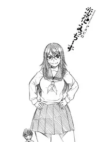 [Asuhiro] Koibana Hs [Digital]