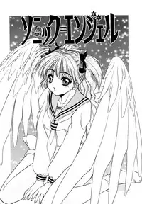 [Fuji Sangou] Elpis Quest