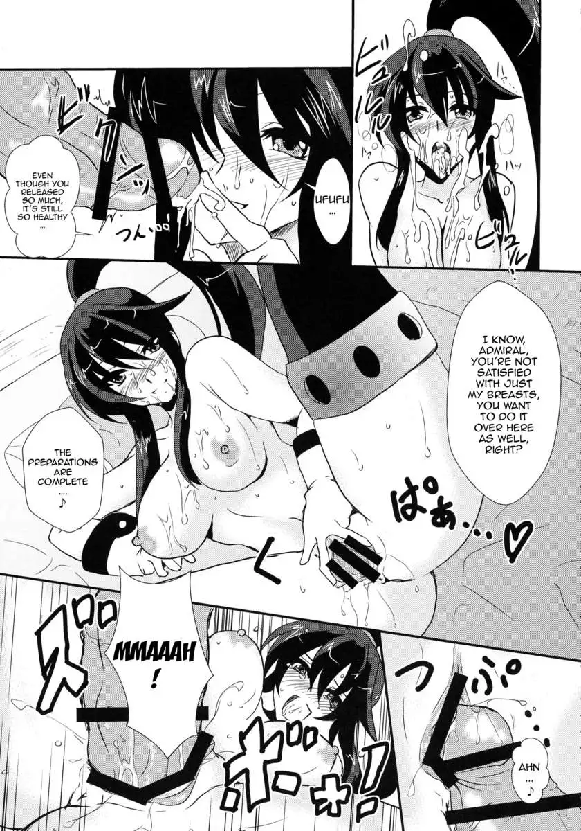 Polygamy With Agano's Sisters