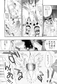 [Kojima Saya] Kakusei in Maid