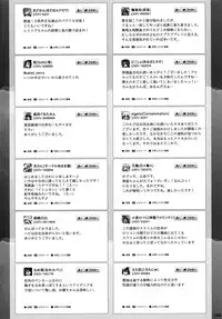 [Touhou Project] Touhou Ishu Kan Goudou