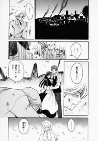 [Pon Takahanada] Maid In Japan