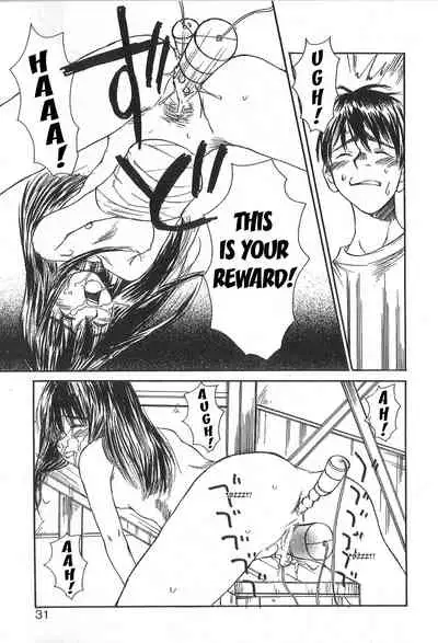 Mousou Mania Onnanoko