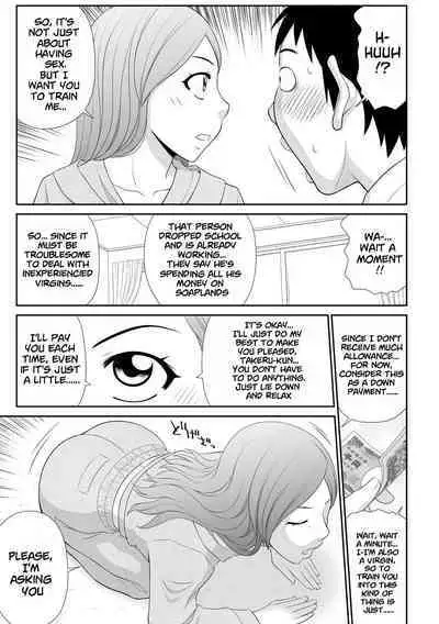 Tousatsu Odosare Musume to Kyousei Hitozuma Koubi Ch.01~05