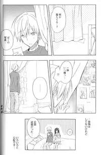 [Komiya Yuuta] Candy Puff Shokai Genteiban + Mini Art Collection