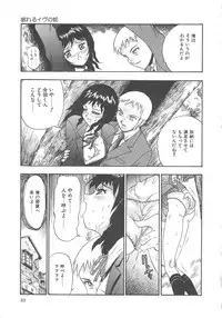 [Goya Akira] Mirror Site