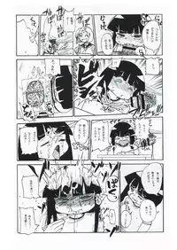 (C83) [CRAFT (Kiliu)] Kiki Kaikai! (Higurashi no Naku Koro ni)