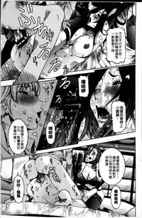 [Nico Pun Nise] Koyujiru Creampie [Chinese]