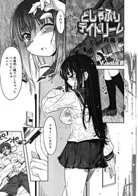 COMIC RiN 2008-06 Vol.42