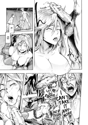 Juurin no Ame ch.1-2