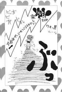 [Machino Henmaru] 17 Seventeen