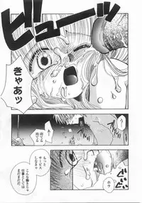 [Suzuki Mira] Romance