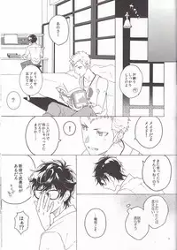 (Youkoso Velvet Room 2) [F.O.F (Yukowa(kari))] Migite no Kimochi (Persona 5)