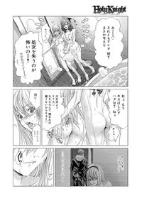 Canopri Comic 2011-08 Vol.10 [Digital]