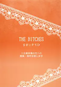THE BITCHES