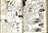 [Katase Kyoji] Gokuraku Rensha 2 (Ghost Sweeper Mikami) [Chinese]