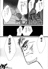 (C55) [Okirakudou (Various)] AfutaMoon 13gatsu-gou (Cannon God Exaxxion)