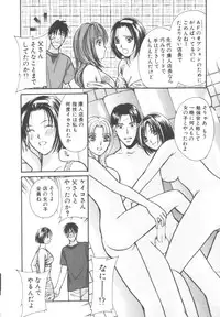 [Kawamoto Takahiro] Kinder Garden