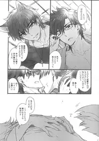 [Rapan (Himuro Shizuku)] This is Swanky Street Side K (Fate)