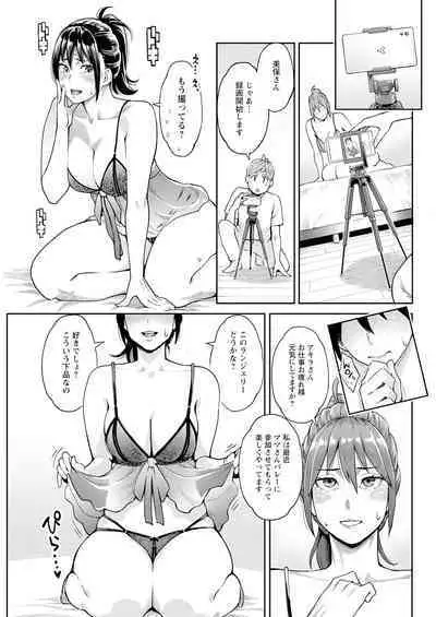 Action Pizazz 2023-07