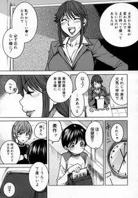 COMIC Megastore H 2007-06