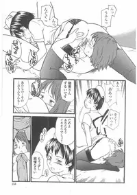 [Hinemosu Notari] Enshoku Hyaku Monogatari