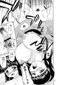 COMIC Megastore H 2009-02