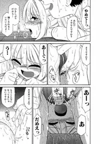 [Charlie Nishinaka] Choice! Vol.1