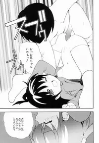 [Hime Hajime] Tsurutsuru Muki Tamago