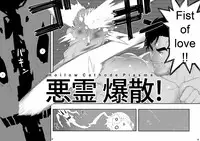 (C79) [Maraparte (Kojima Shoutarou)] HOLLOW GRAM [English]