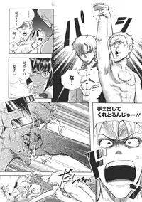 COMIC Megastore 2011-07