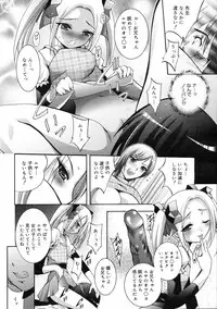 COMIC 0EX Vol. 03 2008-03