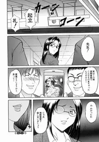 [Hoshino Ryuichi] Dark in the Sky