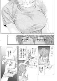 [Kijitora Nukoji] Lost (Last Update : 2016-06)