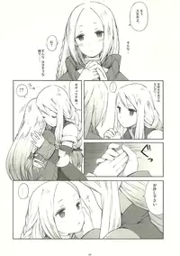 (COMIC1☆5) [Bakuhatsu BRS. (B.Tarou)] Precious Star (Final Fantasy Tactics)