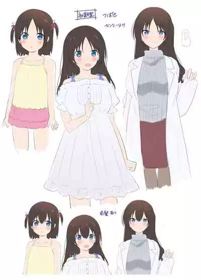 Psychopath Osananajimi to Kyonyuu Onna Kyoushi ni Sareta Ore