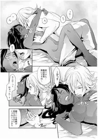 [Todd Special (Todd Oyamada)] My Sweet Drunker (Nekohime-sama) (BLEACH)